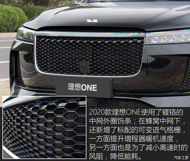 理想汽車 理想ONE 2020款 增程6座版