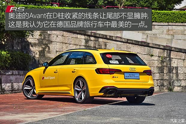 Audi Sport 奥迪RS 4 2019款  RS 4 2.9T Avant