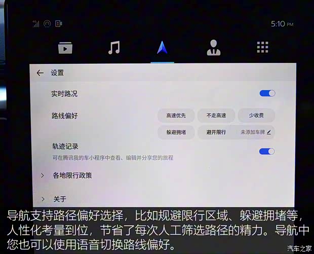 東風風行 風行T5 2021款 1.5T 自動尊貴型