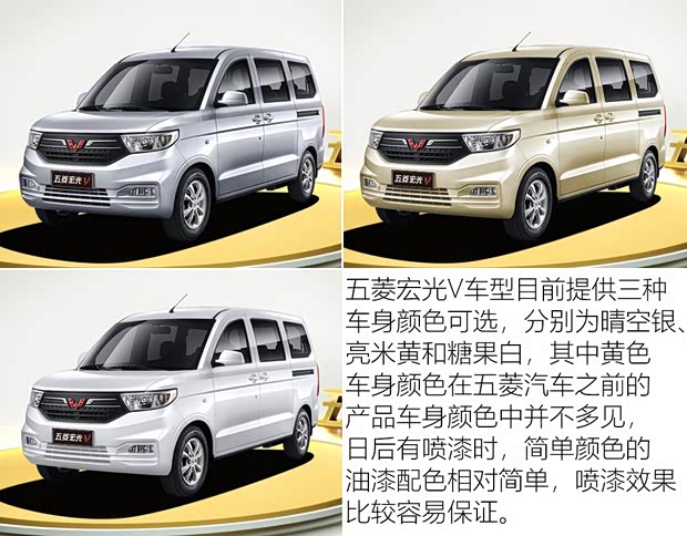 上汽通用五菱 五菱宏光V 2019款 1.5L標(biāo)準(zhǔn)型L2B