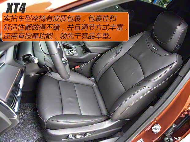 上汽通用凯迪拉克 凯迪拉克XT4 2018款 运动版