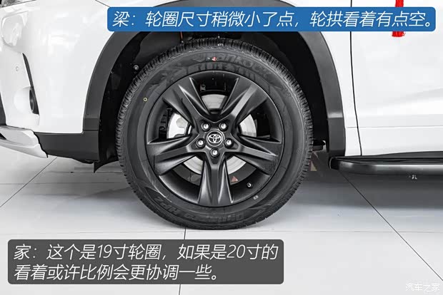 广汽丰田 汉兰达 2018款 2.0T 四驱豪华版 7座 国VI