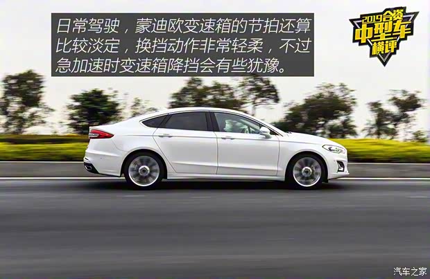 長安福特 蒙迪歐 2018款 EcoBoost 245 智控旗艦型 長安福特 蒙迪歐 2018款 EcoBoost 245 智控旗艦型