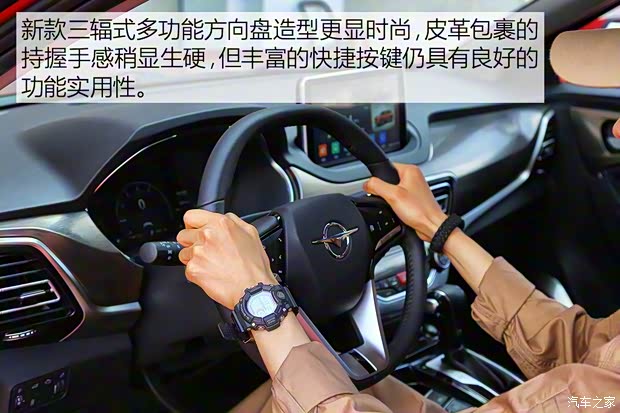 海马汽车 海马S5 2019款 230T 自动智联旗舰型