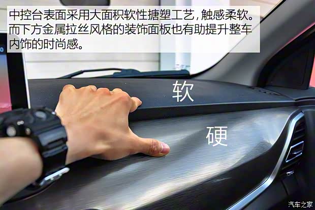 海马汽车 海马S5 2019款 基本型