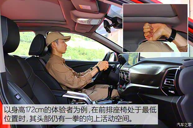 海马汽车 海马S5 2019款 230T 自动旗舰型