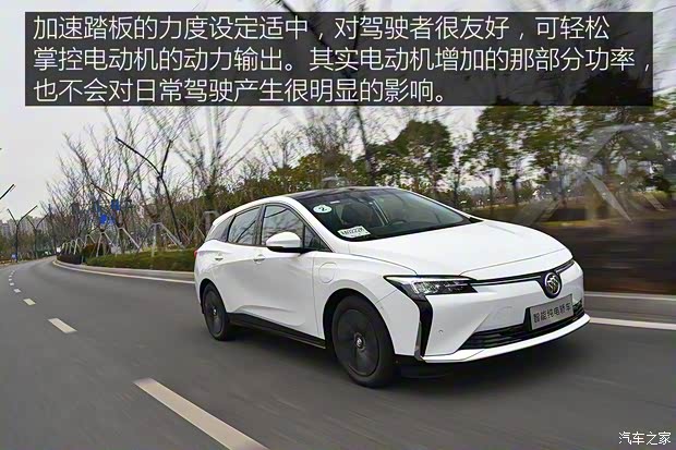 上汽通用別克 微藍(lán)6 2022款 互聯(lián)智慧型 PLUS