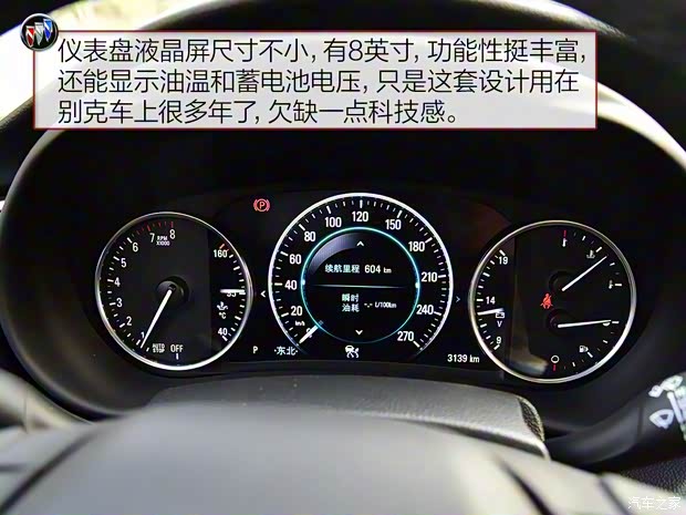 上汽通用别克 昂科威 2020款 28T 四驱全能运动旗舰型