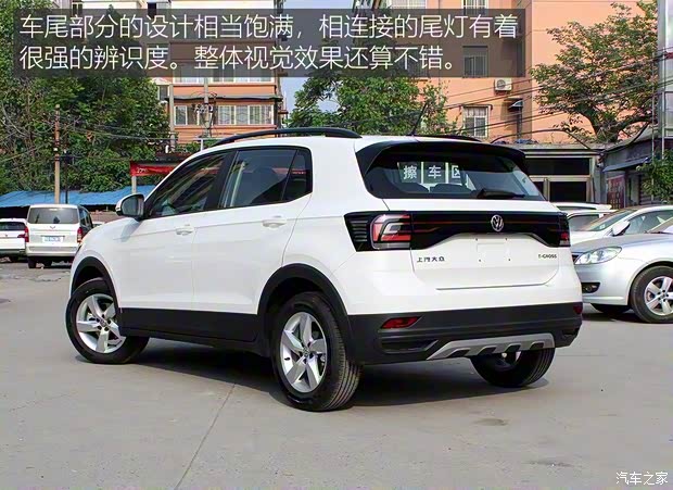 上汽大眾 途鎧 2019款 1.5L 自動(dòng)風(fēng)尚版