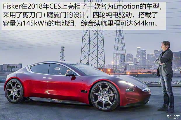 Fisker Karma 2010款 基本型 Fisker Karma 2010款 基本型