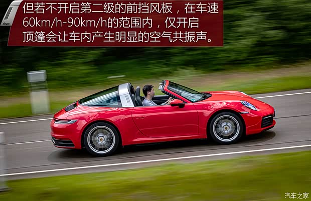 保时捷 保时捷911 2020款 Targa 4 3.0T