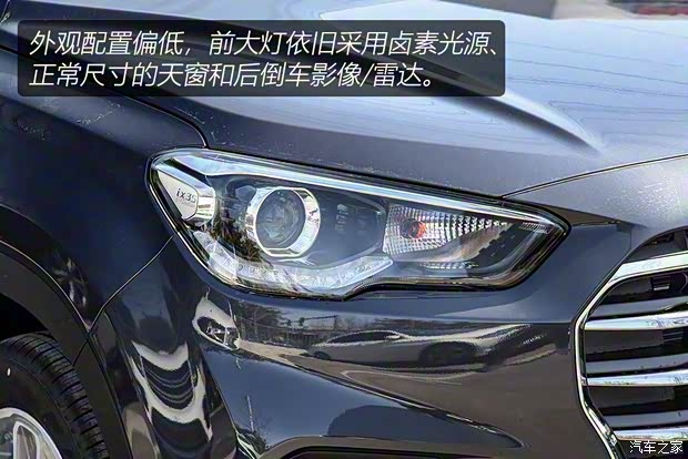 北京现代 北京现代ix35 2019款 2.0L 自动两驱智勇·畅联版 北京现代 北京现代ix35 2019款 2.0L 自动两驱智勇·畅联版