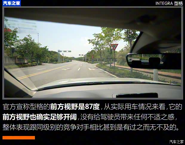 广汽本田 型格 2022款 240TURBO CVT尊享版