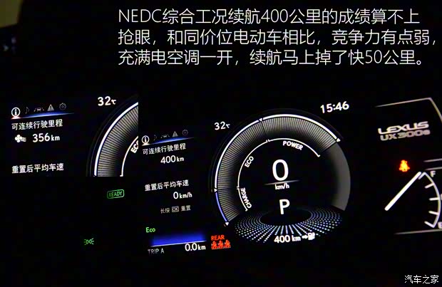 雷克萨斯 雷克萨斯UX新能源 2020款 300e 纯·享版 雷克萨斯 雷克萨斯UX新能源 2020款 300e 纯·享版