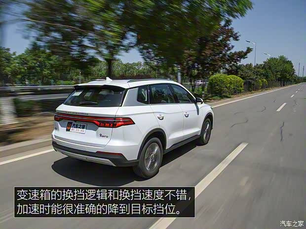 比亞迪 宋Pro 2019款 高配版