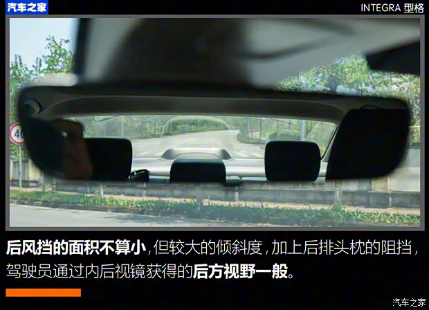 广汽本田 型格 2022款 240TURBO CVT尊享版