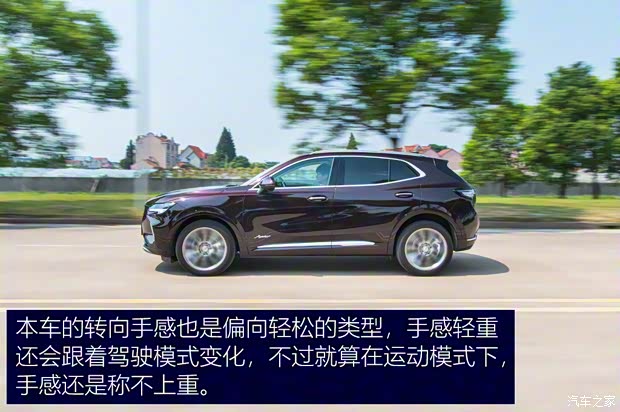 上汽通用别克 昂科威S 2020款 652T 四驱Avenir艾维亚 上汽通用别克 昂科威S 2020款 652T 四驱Avenir艾维亚