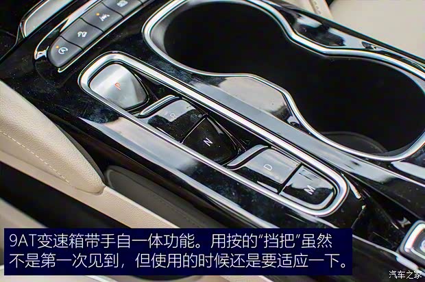 上汽通用别克 昂科威S 2020款 652T 四驱Avenir艾维亚 上汽通用别克 昂科威S 2020款 652T 四驱Avenir艾维亚