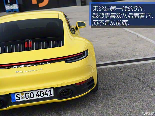 保時捷 保時捷911 2019款 Carrera 4S 3.0T