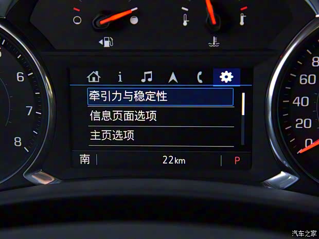 上汽通用雪佛蘭 探界者 2021款 Redline 550T 自動四驅(qū)RS