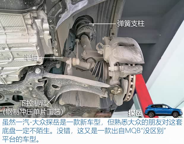 一汽-大众 探岳 2019款 380TSI 四驱尊贵型