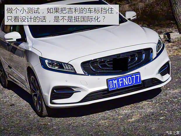 吉利汽車 博瑞GE 2018款 1.5T MHEV 耀尊版