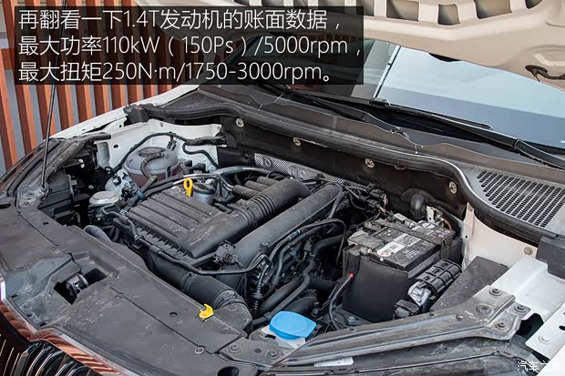 上汽大众斯柯达 柯珞克 2020款 TSI280 智行豪华版 国VI