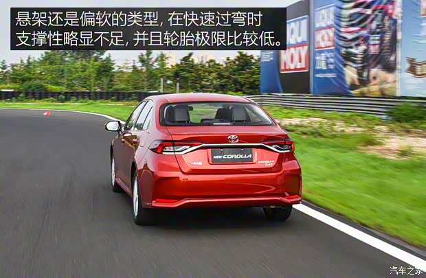 一汽丰田 卡罗拉 2019款 1.2T 基本型