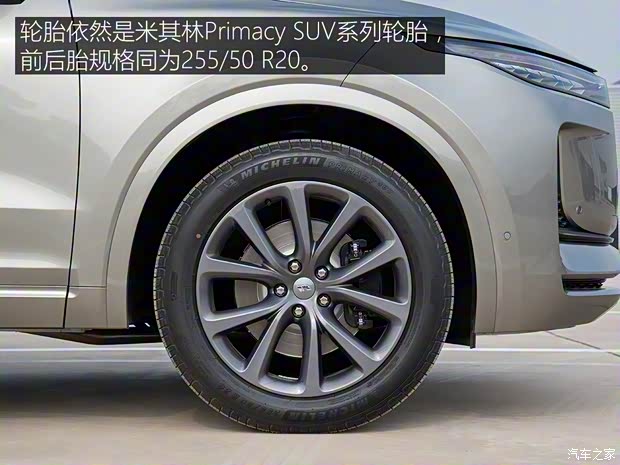 理想汽车 理想ONE 2019款 增程6座版