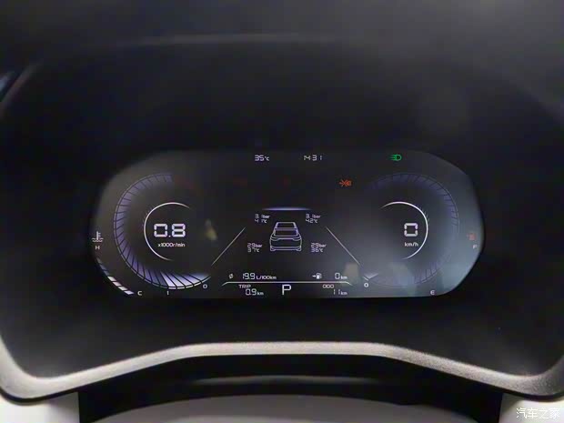 吉利汽车 帝豪 2022款 1.5L CVT旗舰型