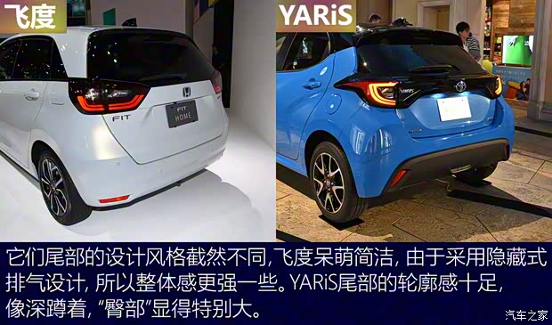 本田(進口) 飛度(進口) 2020款 HOME