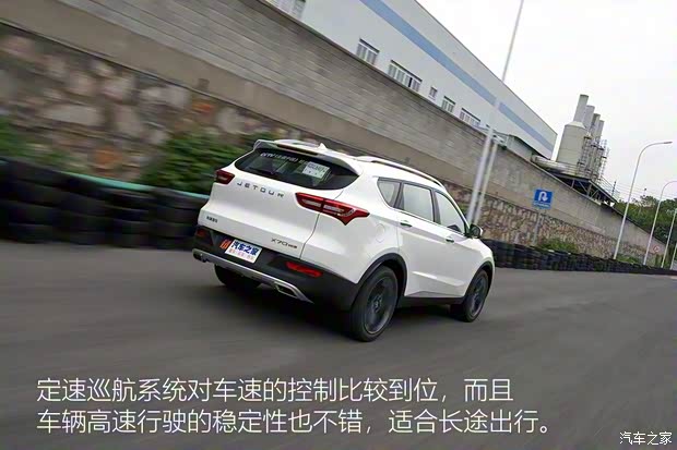 奇瑞汽车 捷途X70 2018款 1.5T 自动尊行版 奇瑞汽车 捷途X70 2018款 1.5T 自动尊行版