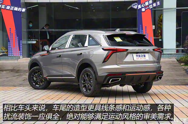 長城汽車 哈弗神獸 2022款 1.5T 智領版