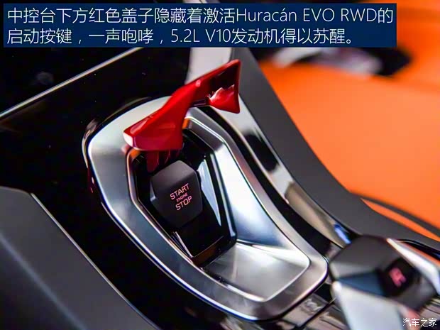 兰博基尼 Huracán 2020款 Huracán EVO RWD 兰博基尼 Huracán 2020款 Huracán EVO RWD