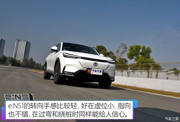 东风本田 本田e:NS1 2022款 基本型 东风本田 本田e:NS1 2022款 基本型