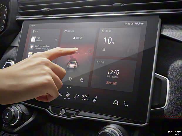 领克 领克05 2020款 2.0TD 四驱劲Halo 领克 领克05 2020款 2.0TD 四驱劲Halo