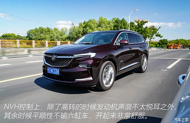 上汽通用别克 昂科旗 2020款 28T 四驱Avenir艾维亚