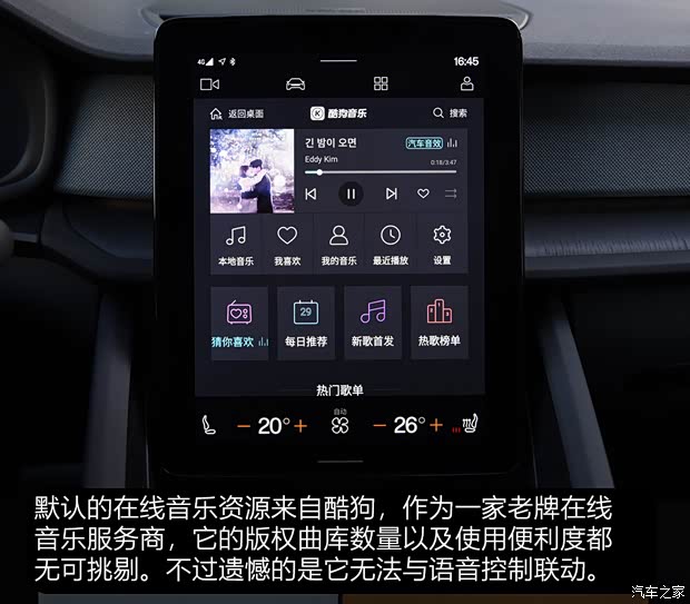 Polestar Polestar 2 2020款 首发版 Polestar Polestar 2 2020款 首发版