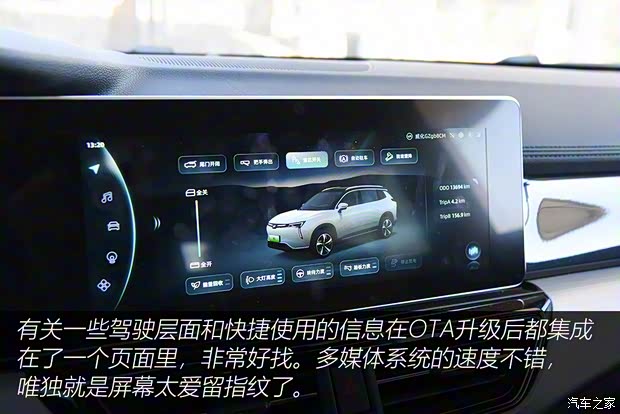 威马汽车 威马W6 2021款 520km ACE极智版 威马汽车 威马W6 2021款 520km ACE极智版