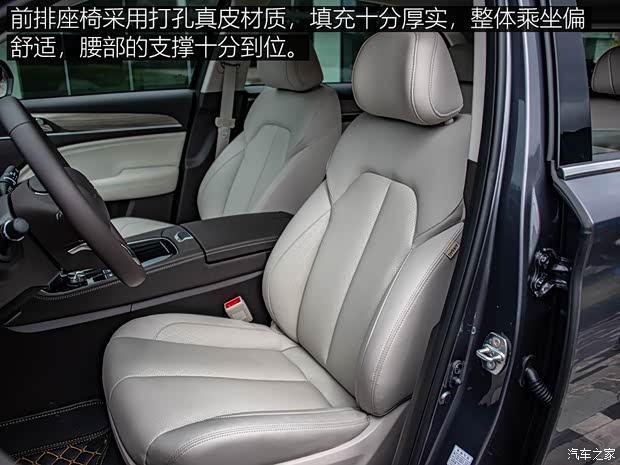 广汽乘用车 传祺GS5 2019款 270T 自动尊贵版
