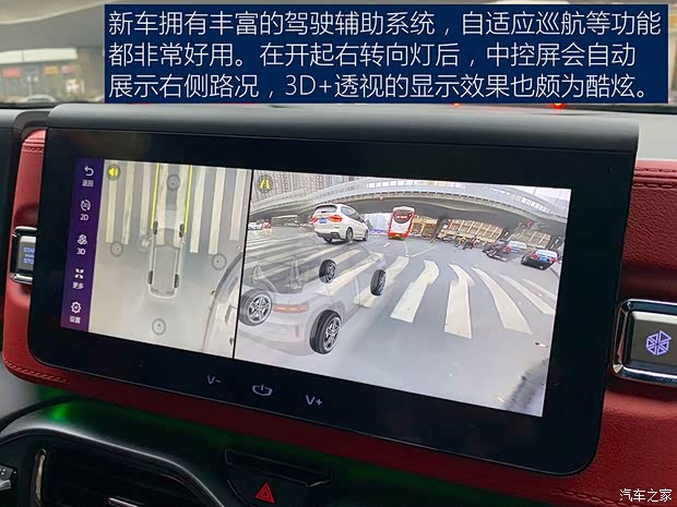 吉利汽车 吉利ICON 2020款 300T i9 BSG