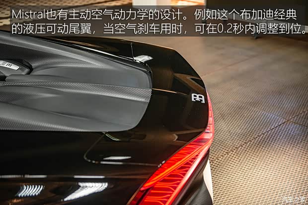 布加迪 W16 Mistral 2022款 基本型