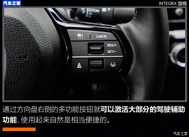 广汽本田 型格 2022款 240TURBO CVT尊享版