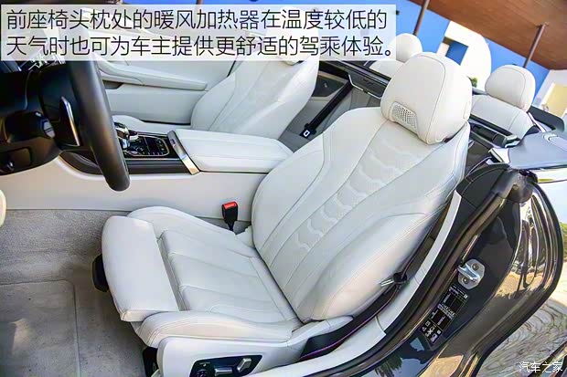 宝马(进口) 宝马8系 2019款 M850i Convertible 宝马(进口) 宝马8系 2019款 M850i Convertible
