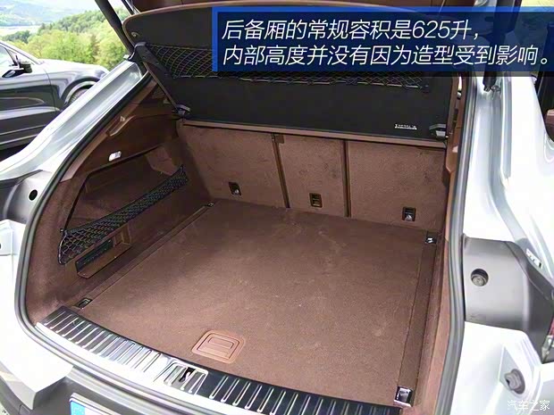 保時(shí)捷 Cayenne 2020款 Cayenne S Coupé