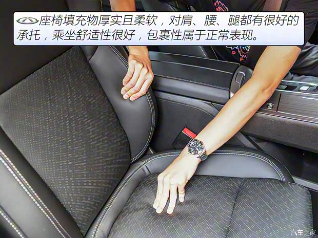 奇瑞新能源 奇瑞蚂蚁 2020款 基本型 奇瑞新能源 奇瑞蚂蚁 2020款 基本型