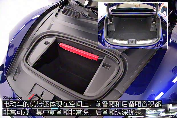 保時(shí)捷 Taycan 2019款 Turbo 保時(shí)捷 Taycan 2019款 Turbo