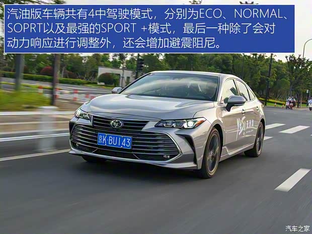 一汽丰田 亚洲龙 2019款 2.5L Touring尊贵版 国VI