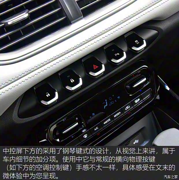 上汽通用五菱 宝骏530 2018款 1.5T DCT旗舰型