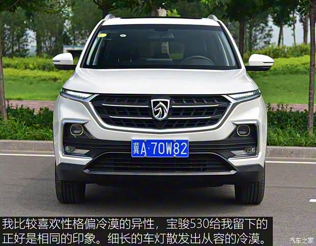 上汽通用五菱 宝骏530 2018款 1.5T DCT旗舰型 上汽通用五菱 宝骏530 2018款 1.5T DCT旗舰型